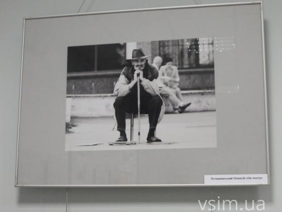 Світлина з параду вишиванок перемогла на фотоконкурсі 