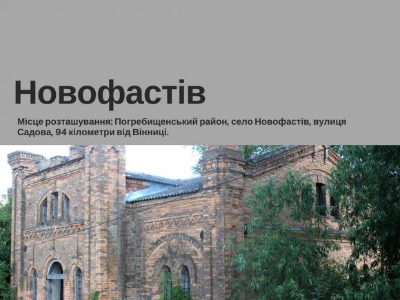 Топ-5 водяних млинів Вінниччини, на які варто подивитися на сайті 20minut.ua Топ-5 водяних млинів Вінниччини, на які варто подивитися, фото №10 на сайті 20minut.ua