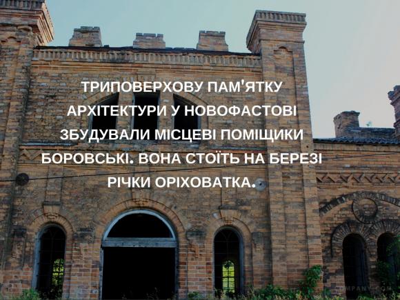 Топ-5 водяних млинів Вінниччини, на які варто подивитися на сайті 20minut.ua Топ-5 водяних млинів Вінниччини, на які варто подивитися, фото №11 на сайті 20minut.ua