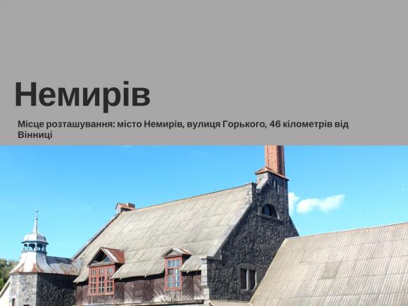 Топ-5 водяних млинів Вінниччини, на які варто подивитися на сайті 20minut.ua Топ-5 водяних млинів Вінниччини, на які варто подивитися, фото №15 на сайті 20minut.ua