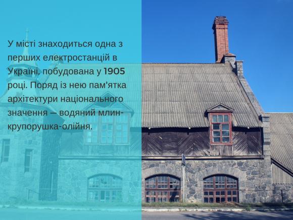 Топ-5 водяних млинів Вінниччини, на які варто подивитися на сайті 20minut.ua Топ-5 водяних млинів Вінниччини, на які варто подивитися, фото №16 на сайті 20minut.ua