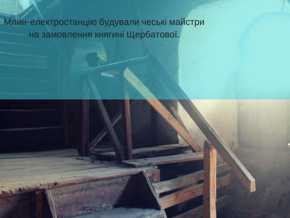 Топ-5 водяних млинів Вінниччини, на які варто подивитися на сайті 20minut.ua Топ-5 водяних млинів Вінниччини, на які варто подивитися, фото №18 на сайті 20minut.ua