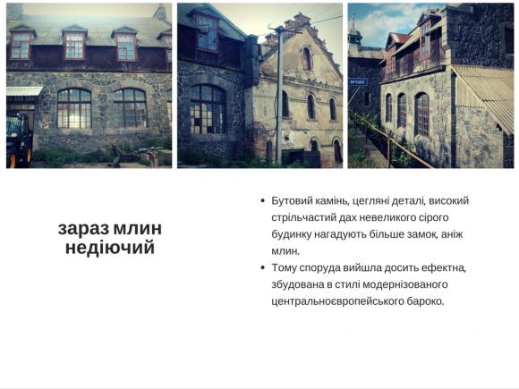 Топ-5 водяних млинів Вінниччини, на які варто подивитися на сайті 20minut.ua Топ-5 водяних млинів Вінниччини, на які варто подивитися, фото №19 на сайті 20minut.ua