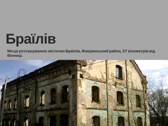 Топ-5 водяних млинів Вінниччини, на які варто подивитися на сайті 20minut.ua Топ-5 водяних млинів Вінниччини, на які варто подивитися, фото №20 на сайті 20minut.ua