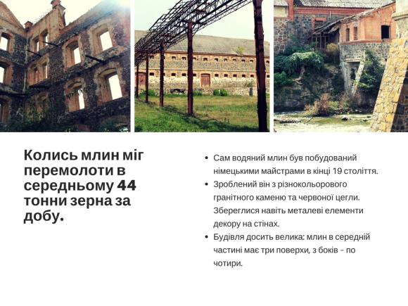Топ-5 водяних млинів Вінниччини, на які варто подивитися на сайті 20minut.ua Топ-5 водяних млинів Вінниччини, на які варто подивитися, фото №3 на сайті 20minut.ua