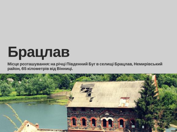Топ-5 водяних млинів Вінниччини, на які варто подивитися на сайті 20minut.ua Топ-5 водяних млинів Вінниччини, на які варто подивитися, фото №5 на сайті 20minut.ua