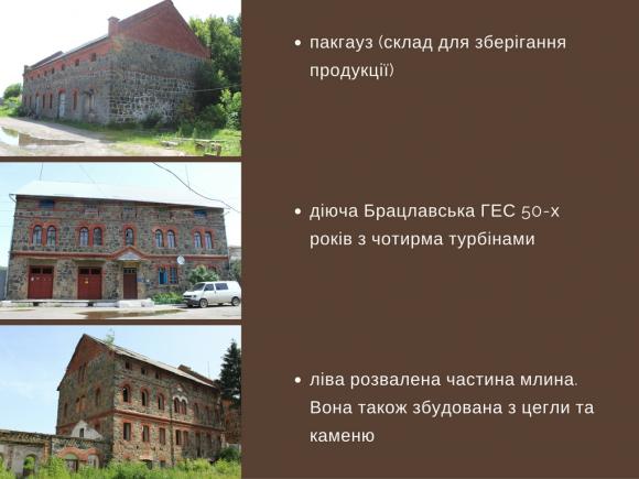 Топ-5 водяних млинів Вінниччини, на які варто подивитися на сайті 20minut.ua Топ-5 водяних млинів Вінниччини, на які варто подивитися, фото №7 на сайті 20minut.ua