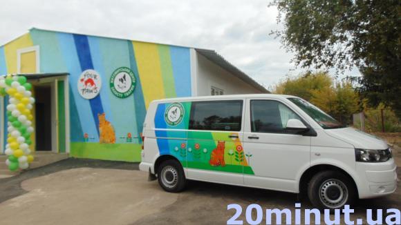 У Житомирі відкрився довгоочікуваний «Центр захисту тварин». ФОТО, фото №12 на сайті 20minut.ua