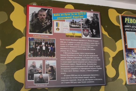 В школі №11 відкрили стенд пам'яті Євгену Костюку, який загинув в АТО, фото №2 на сайті 20minut.ua