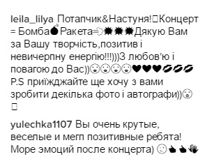 В Виннице Потап и Настя записали видео для «95 Квартала» на сайті 20minut.ua В Виннице Потап и Настя записали видео для «95 Квартала», фото №10 на сайті 20minut.ua