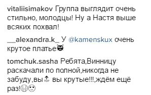 В Виннице Потап и Настя записали видео для «95 Квартала» на сайті 20minut.ua В Виннице Потап и Настя записали видео для «95 Квартала», фото №11 на сайті 20minut.ua