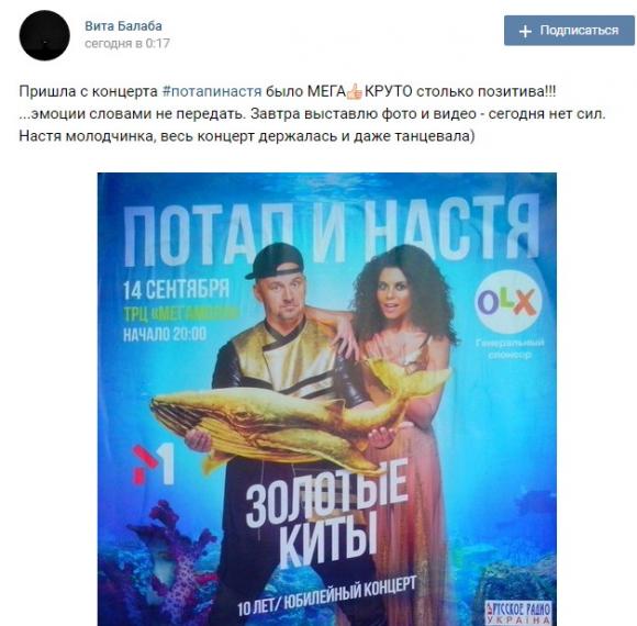 В Виннице Потап и Настя записали видео для «95 Квартала» на сайті 20minut.ua В Виннице Потап и Настя записали видео для «95 Квартала», фото №12 на сайті 20minut.ua