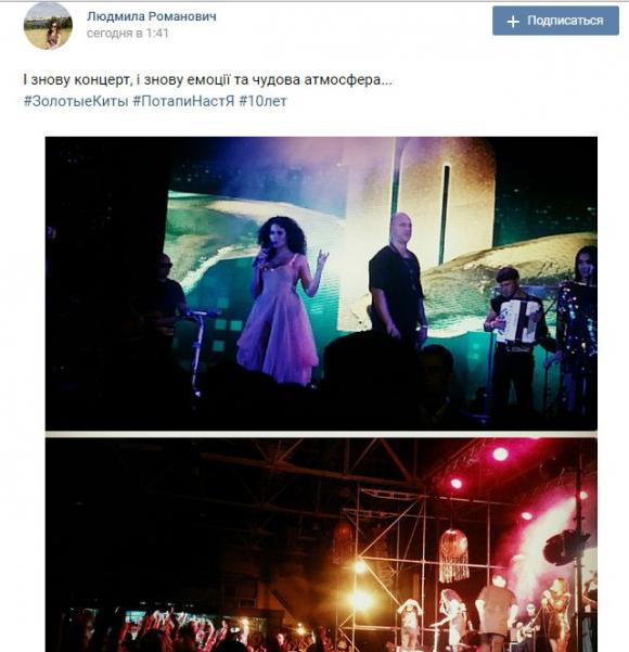 В Виннице Потап и Настя записали видео для «95 Квартала» на сайті 20minut.ua В Виннице Потап и Настя записали видео для «95 Квартала», фото №13 на сайті 20minut.ua