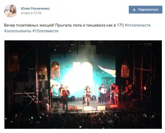 В Виннице Потап и Настя записали видео для «95 Квартала» на сайті 20minut.ua В Виннице Потап и Настя записали видео для «95 Квартала», фото №15 на сайті 20minut.ua