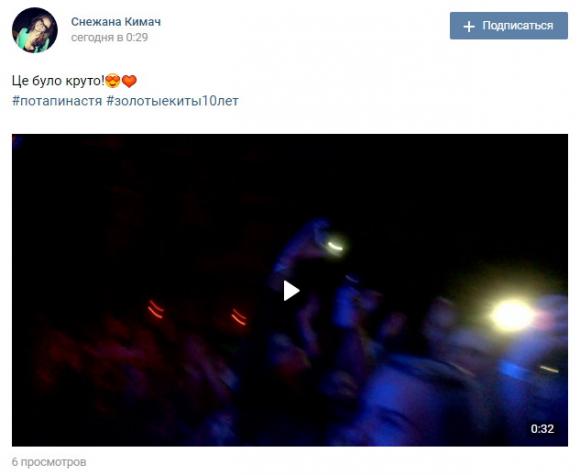 В Виннице Потап и Настя записали видео для «95 Квартала» на сайті 20minut.ua В Виннице Потап и Настя записали видео для «95 Квартала», фото №17 на сайті 20minut.ua