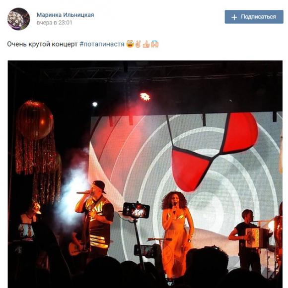 В Виннице Потап и Настя записали видео для «95 Квартала» на сайті 20minut.ua В Виннице Потап и Настя записали видео для «95 Квартала», фото №18 на сайті 20minut.ua