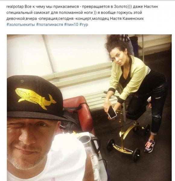 В Виннице Потап и Настя записали видео для «95 Квартала» на сайті 20minut.ua В Виннице Потап и Настя записали видео для «95 Квартала», фото №2 на сайті 20minut.ua