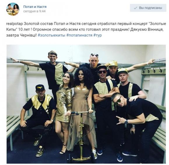 В Виннице Потап и Настя записали видео для «95 Квартала» на сайті 20minut.ua В Виннице Потап и Настя записали видео для «95 Квартала», фото №3 на сайті 20minut.ua