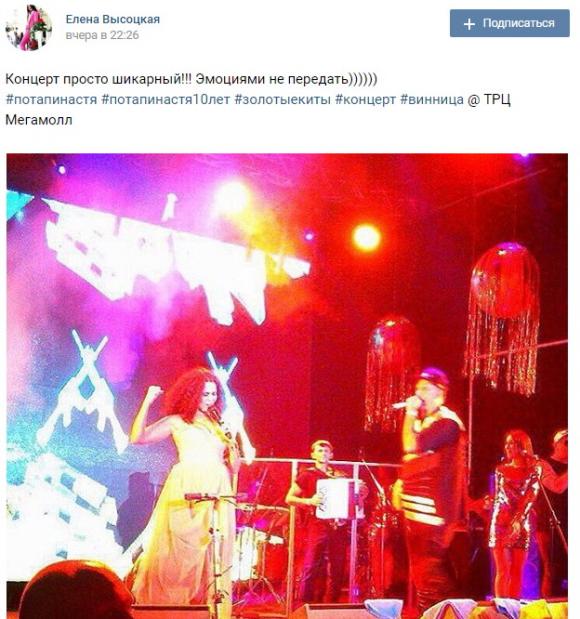 В Виннице Потап и Настя записали видео для «95 Квартала» на сайті 20minut.ua В Виннице Потап и Настя записали видео для «95 Квартала», фото №4 на сайті 20minut.ua