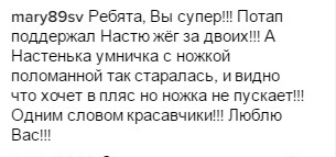 В Виннице Потап и Настя записали видео для «95 Квартала» на сайті 20minut.ua В Виннице Потап и Настя записали видео для «95 Квартала», фото №5 на сайті 20minut.ua
