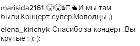 В Виннице Потап и Настя записали видео для «95 Квартала» на сайті 20minut.ua В Виннице Потап и Настя записали видео для «95 Квартала», фото №6 на сайті 20minut.ua