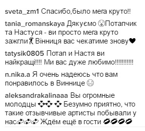 В Виннице Потап и Настя записали видео для «95 Квартала» на сайті 20minut.ua В Виннице Потап и Настя записали видео для «95 Квартала», фото №7 на сайті 20minut.ua