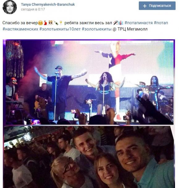 В Виннице Потап и Настя записали видео для «95 Квартала» на сайті 20minut.ua В Виннице Потап и Настя записали видео для «95 Квартала», фото №8 на сайті 20minut.ua