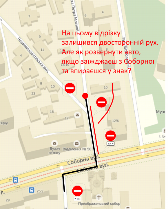 Виграв суд проти поліції і довів, що дорожній знак в центрі міста незаконний. Але "дорожникам" все одно на суд, фото №1 на сайті 20minut.ua