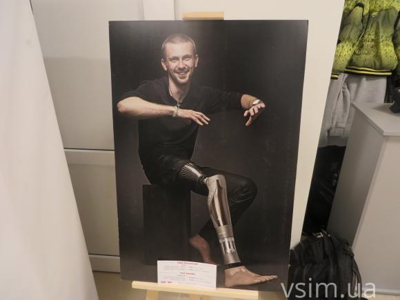 Без ноги, але з жагою до життя: у Хмельницькому відкрили виставку світлин поранених бійців АТО, фото №10 на сайті vsim.ua