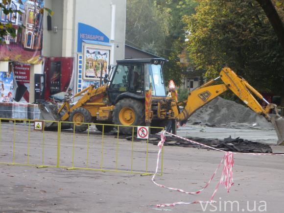 Біля кінотеатру Шевченка зривають асфальт. До нового року там буде плитка, фото №2 на сайті vsim.ua