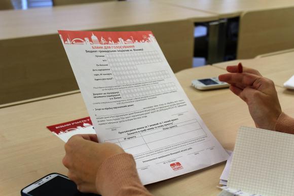 Бюджет громадських ініціатив “заспамили” проекти для шкіл та дитсадочків, фото №6 на сайті 20minut.ua