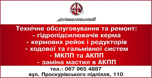 До дня автомобіліста: водії Хмельницького назвали найгірші дороги міста на сайті vsim.ua До дня автомобіліста: водії Хмельницького назвали найгірші дороги міста, фото №9 на сайті vsim.ua