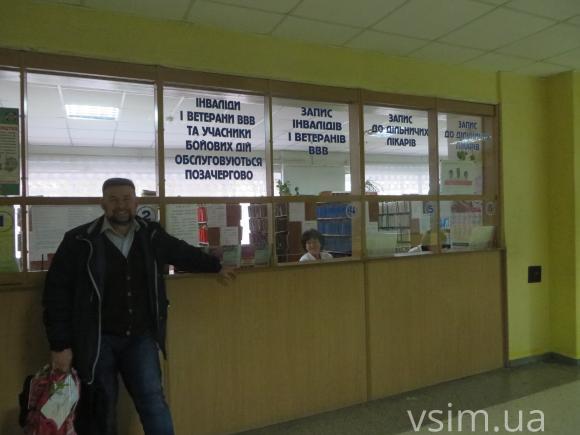 Колектив хмельницької поліклініки розповів, за що Фреймут дала їм табличку, фото №1 на сайті vsim.ua