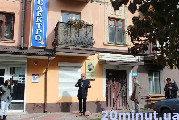 Лідеру гурту "Брати Гадюкіни" та автору пісні "Файне місто Тернопіль" встановили анотаційну дошку, фото №2 на сайті 20minut.ua