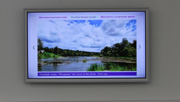 Музей Леонтовича в Марківці обладнаний мультимедійними екранами та терміналами, фото №8 на сайті 20minut.ua