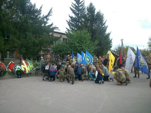 На Харківщині попрощались із загиблим тернополянином Мирославом Мислою, фото №1 на сайті 20minut.ua