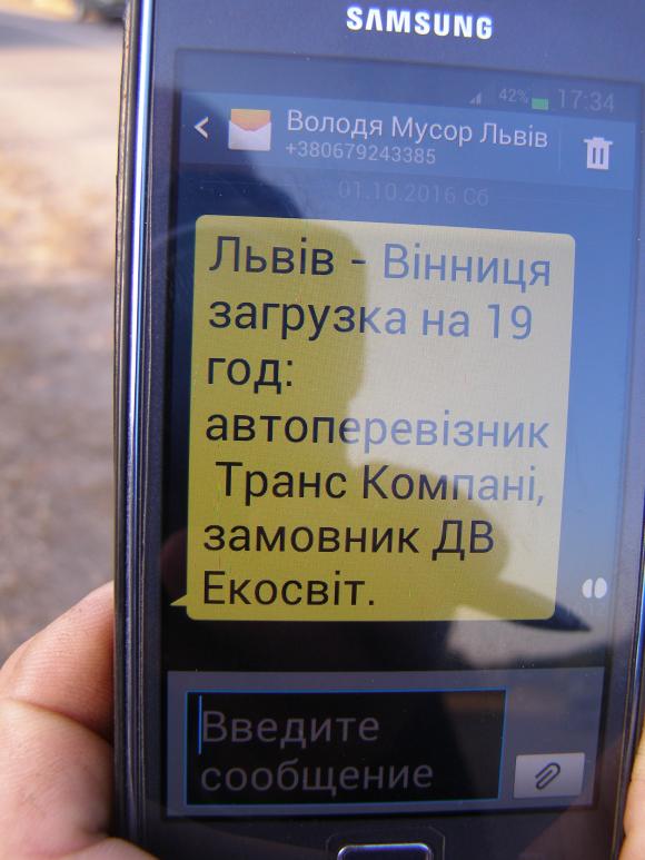На Вінниччині заблокували машини з львівським сміттям. Його везуть у Стадницю?, фото №4 на сайті 20minut.ua