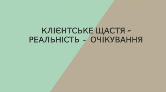 «Народний бренд 2016». Покращувати сервіс не означає надавати більше знижок, фото №1 на сайті 20minut.ua