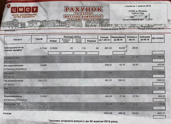 Пенсіонерка подала в суд на міську владу, бо хоче повернути субсидію, фото №1 на сайті 20minut.ua