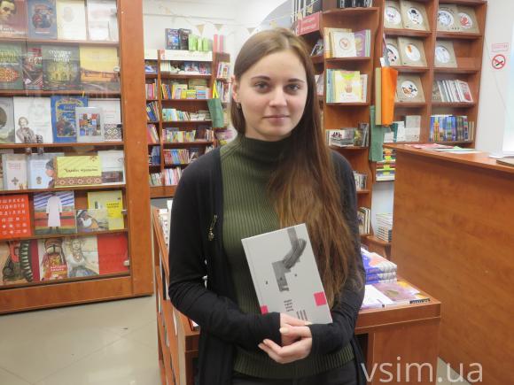 Що прочитати: книжки рекомендують хмельничани, фото №1 на сайті vsim.ua