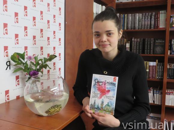 Що прочитати: книжки рекомендують хмельничани, фото №2 на сайті vsim.ua