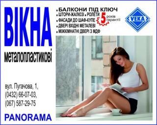 «Теплі» кредити повернули з новим відсотком компенсації, фото №3 на сайті 20minut.ua