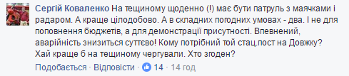 Водій фури, яка протаранила маршрутку під Кам'янцем, може сісти на 12 років, фото №2 на сайті vsim.ua