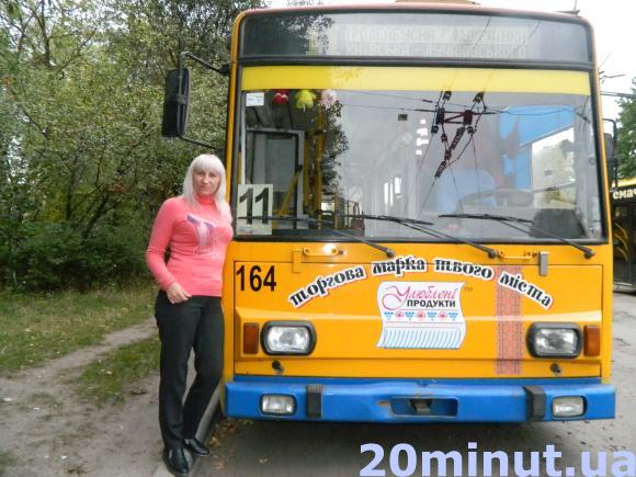 Водій тролейбуса Ганна Гикава: «Мене у дитинстві цікавили мотоцикли, а не ляльки», фото №2 на сайті 20minut.ua