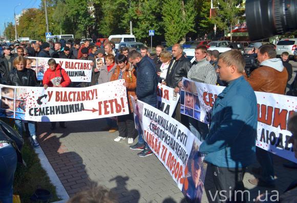 З опудалом і транспарантами: хмельницькі активісти пікетували обласне управління поліції, фото №1 на сайті vsim.ua
