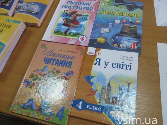 Чому хмельницькі школярі третій місяць навчаються без необхідних підручників?, фото №4 на сайті vsim.ua