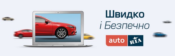 Есть ли связь между техосмотром и страхованием авто?, фото №1 на сайті 20minut.ua