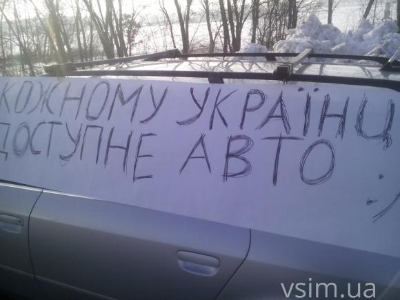 Хмельницькі «пересічники» перекрили дорогу до Вінниці на сайті vsim.ua Хмельницькі «пересічники» перекрили дорогу до Вінниці, фото №2 на сайті vsim.ua