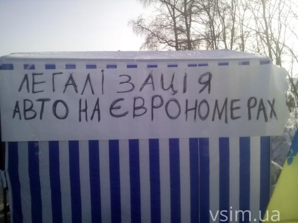 Хмельницькі «пересічники» перекрили дорогу до Вінниці на сайті vsim.ua Хмельницькі «пересічники» перекрили дорогу до Вінниці, фото №4 на сайті vsim.ua