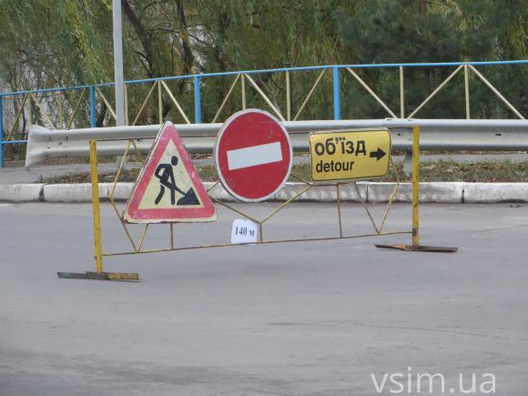 Комунальники перекрили Грушевського. Водії порушують, їдучи через майдан, фото №1 на сайті vsim.ua